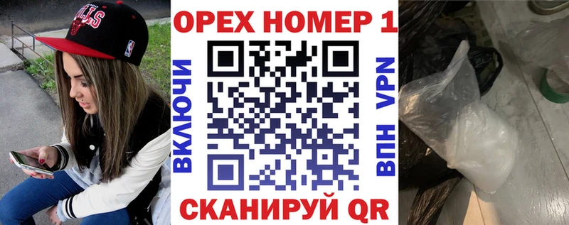 Купить закладку Cocaine  МЕФ  Гашиш  Канабис  Черняховск