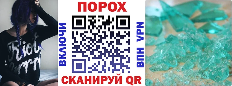 АМФЕТАМИН 97%  Купить закладки  Черняховск 