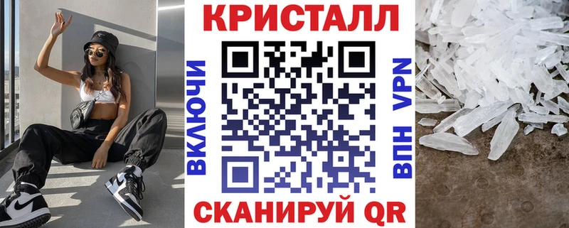АМФ Розовый Черняховск