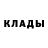 МЕФ кристаллы Nik Lavok