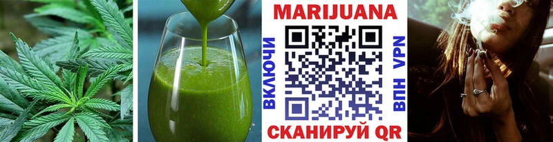 Печенье с ТГК конопля  Купить где  Черняховск 