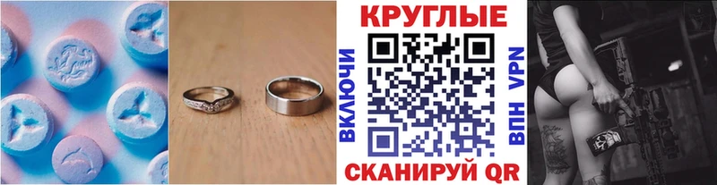 Купить закладки  Черняховск  Экстази таблы 