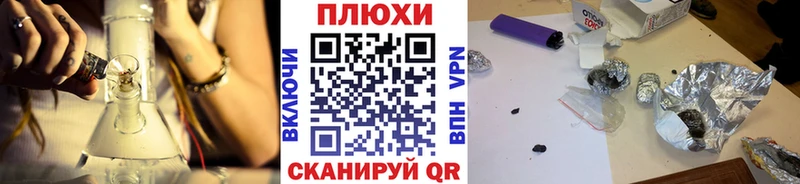 Купить закладки  Черняховск  Гашиш Изолятор 