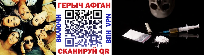 Купить  Черняховск  ГЕРОИН белый 