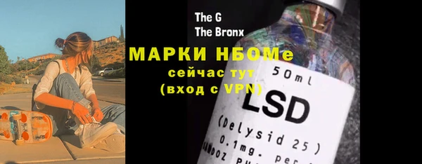 прущая мука Балахна