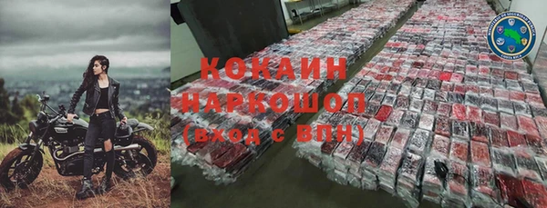 прущая мука Балахна