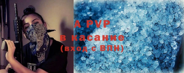 spice Балабаново