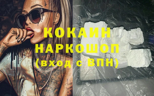 прущая мука Балахна