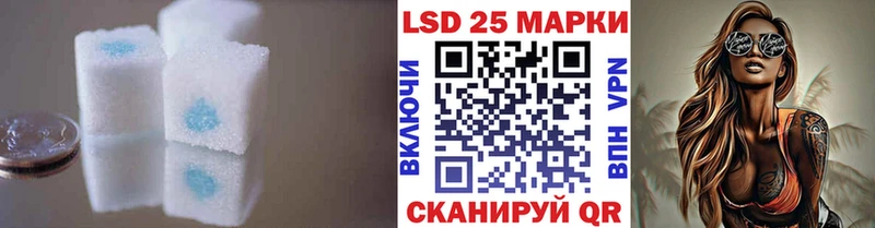LSD-25 экстази кислота  Купить  Черняховск 
