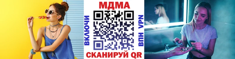 MDMA молли  Купить  Черняховск 