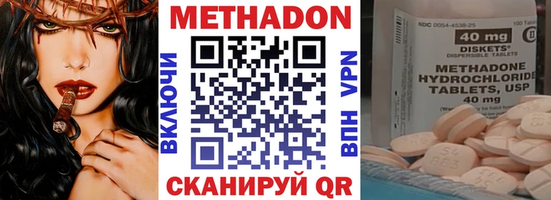 МЕТАДОН мёд  Купить где  Черняховск 