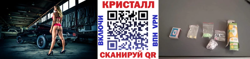 МЕТАМФЕТАМИН витя  Купить  Черняховск 