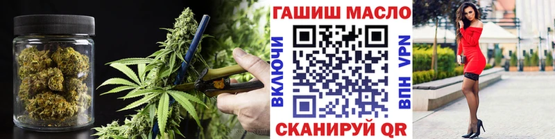 Купить  Черняховск  ТГК вейп 